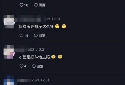 新闻爆料的网红有哪些,近期新闻爆料中的网红风云录