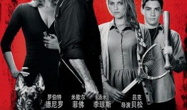 丹枫仙舟剧情爆料最新,揭秘神秘仙侠世界，探寻宿命轮回之谜