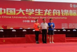 北京近期爆料新闻视频