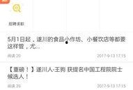 遂川爆料哥今日新闻,揭秘今日热点事件