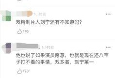 娱乐圈制片人爆料杨紫,娱乐圈制片人揭秘她的成长与蜕变