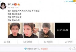 天涯爆料业主绯闻视频,业主绯闻视频引发热议，真相究竟如何？