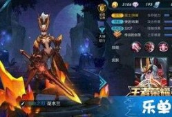 王者皮肤爆料最新一览,最新一览，精彩皮肤抢先看！