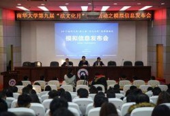 南华大学爆料事件最新,真相揭开，校园风波再起