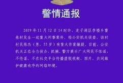 安徽蚌埠爆料新闻事件最新,惊现神秘事件引发社会关注