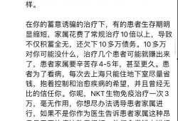 北京三医爆料事件最新,真相与争议交织的医疗风波